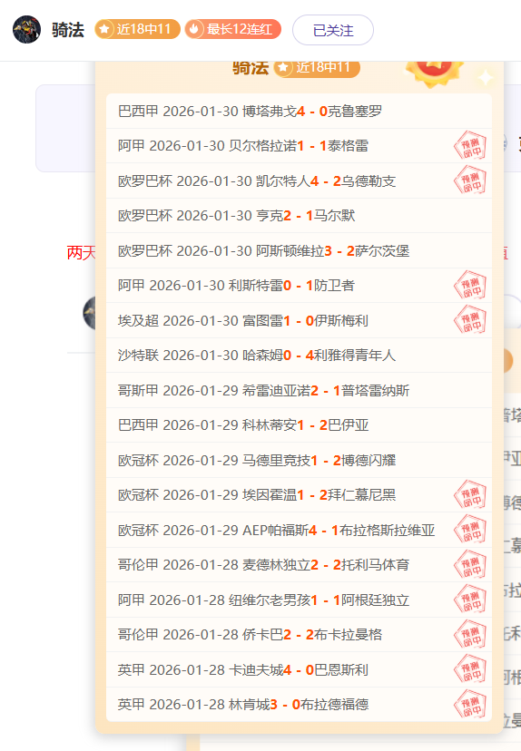沙特,迎战中,亚洲杯预热,V体育,V体育app,V体育官网,V体育下载,V体育入口