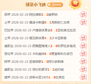 郑钦文零封,孙璐璐晋级,喜讯频传,V体育,V体育app,V体育官网,V体育下载,V体育入口