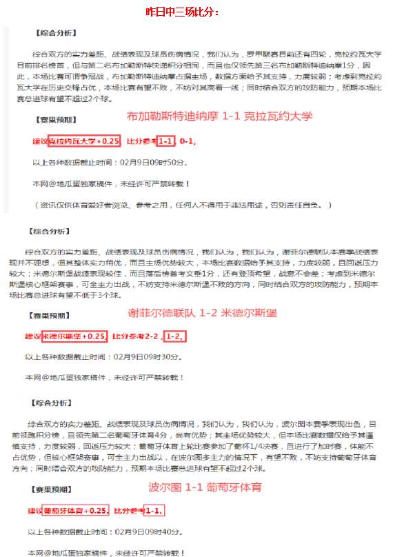 阿圭罗战队,力克纳达尔,战队,V体育,V体育app,V体育官网,V体育下载,V体育入口