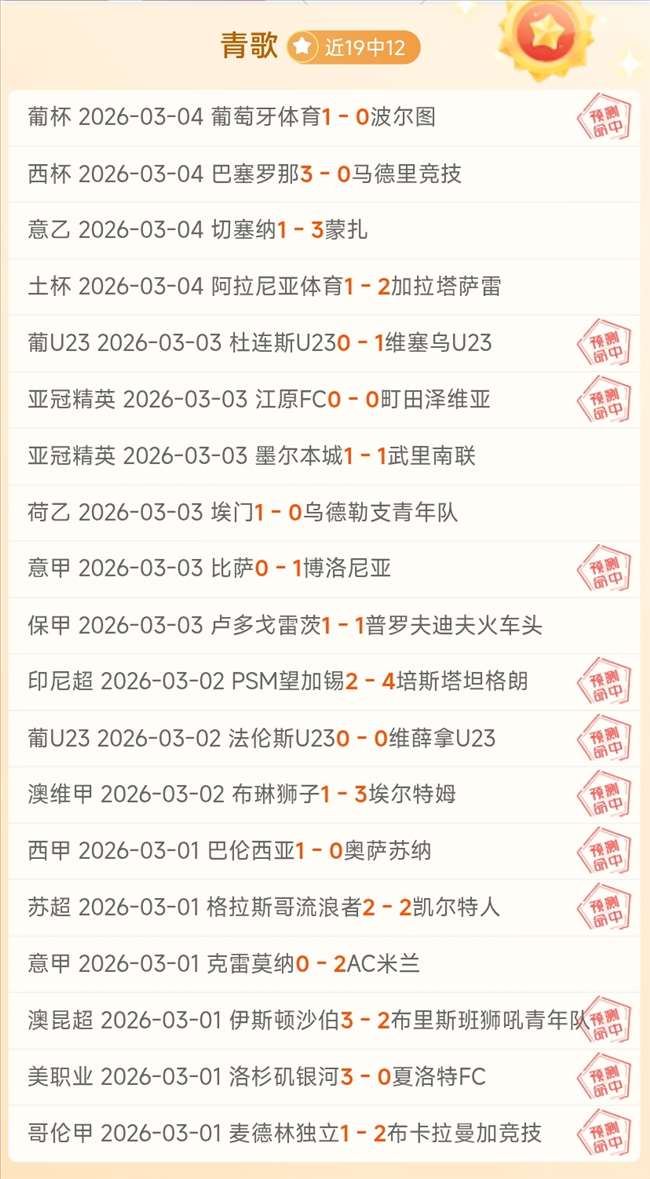 太阳报揭露,姆巴佩入住,贝尔曾居豪,V体育,V体育app,V体育官网,V体育下载,V体育入口