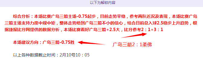 穆西亚拉中,路巧传,连下两城助,V体育,V体育app,V体育官网,V体育下载,V体育入口