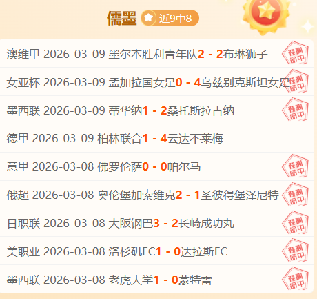 美職聯主席,梅西賽事票,價在二手市,V体育,V体育app,V体育官网,V体育下载,V体育入口