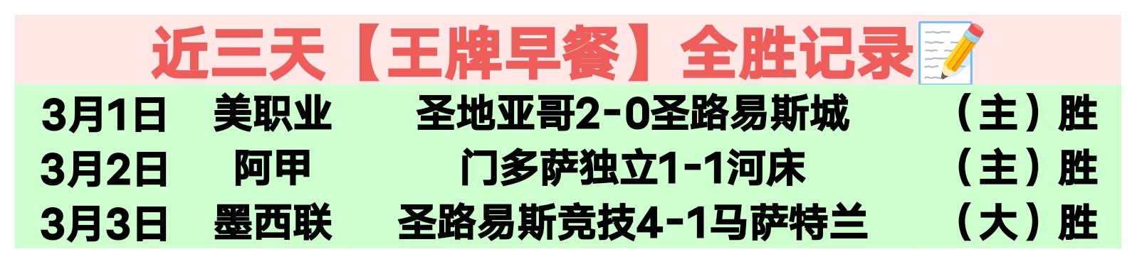 泰山半场落,后梅州,观众见证梅,V体育,V体育app,V体育官网,V体育下载,V体育入口