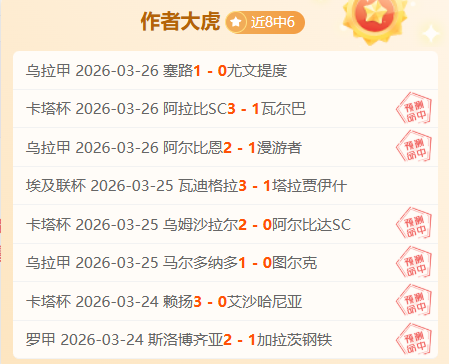 欧冠,组首战,拜仁,V体育,V体育app,V体育官网,V体育下载,V体育入口