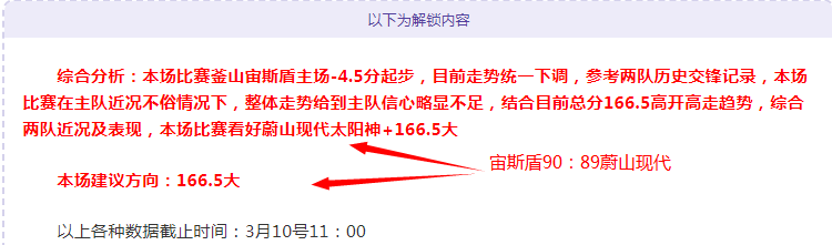 莱里亚主场,挑战老敌手,专家大乐透,V体育,V体育app,V体育官网,V体育下载,V体育入口