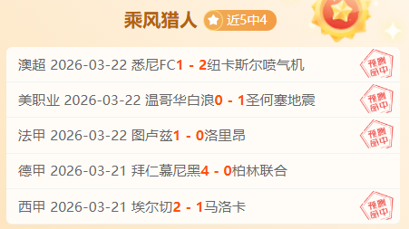大乐透期号,专家质合分,析推荐前区,V体育,V体育app,V体育官网,V体育下载,V体育入口