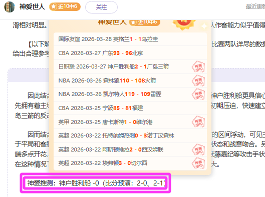 掘金对阵凯,尔特人专场,分析预测,V体育,V体育app,V体育官网,V体育下载,V体育入口