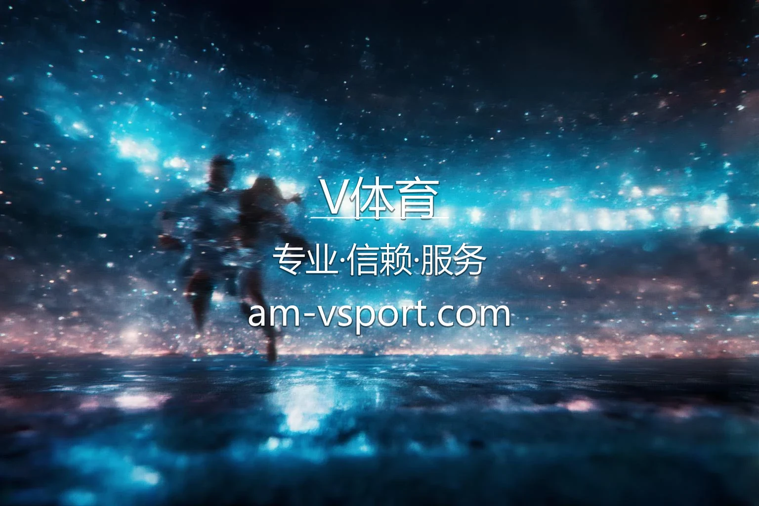 V体育官网 | 真人互动体验 | 官方认证 - VTIYU 英雄图