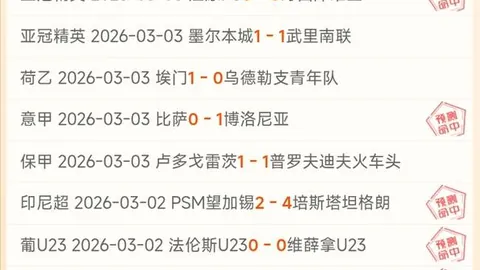 太阳报揭露：姆巴佩入住贝尔曾居豪宅