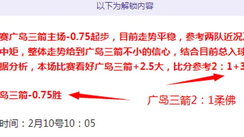 穆西亚拉中路巧传，连下两城助拜仁获胜