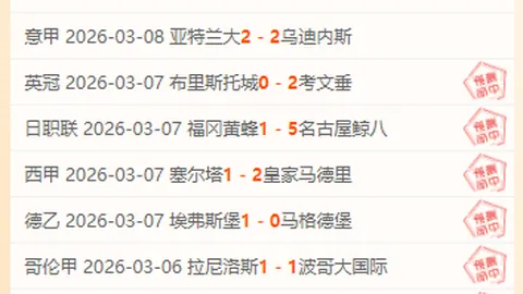 “五年征程，崔永熙成NBA首位华裔球员，豪哥勉励：无畏挑战”