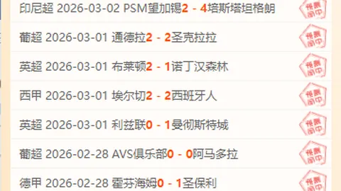 “曼联逆风翻盘英超战局？施华赞叹：我们犹如未成年U15战队”