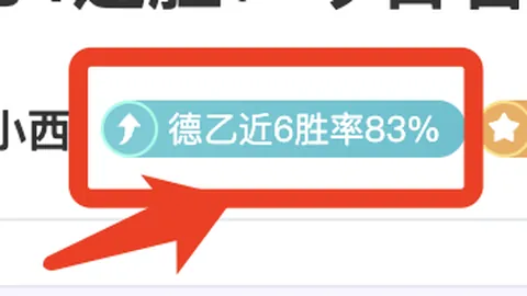 大乐透期号专家推荐：韩篮甲质合分析及胜负解析