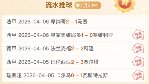 大乐透期号专家推荐：贝蒂斯战略区质合分析详析